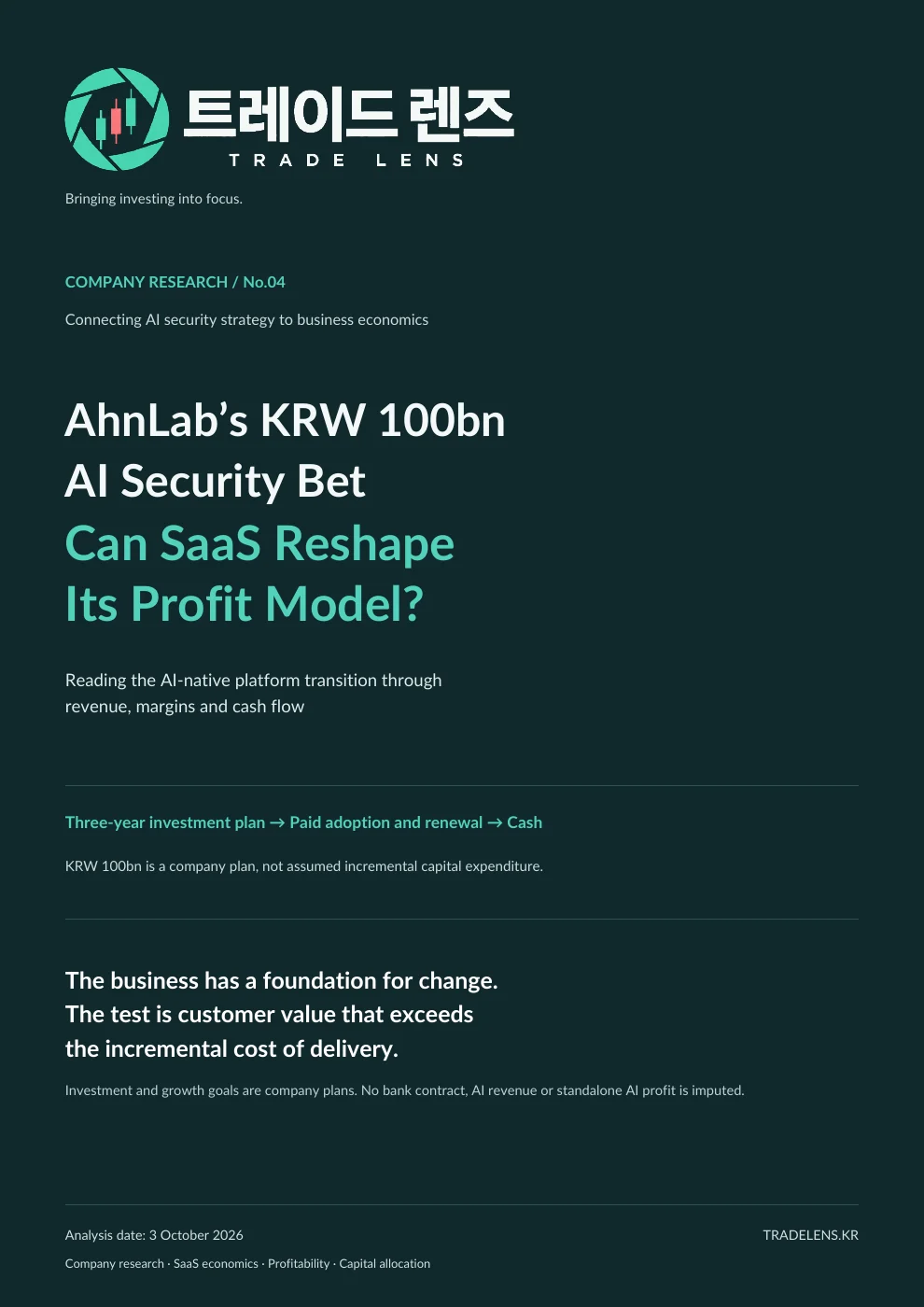 AhnLab’s KRW 100bn AI Security Bet — Can SaaS Reshape Its Profit Model? cover