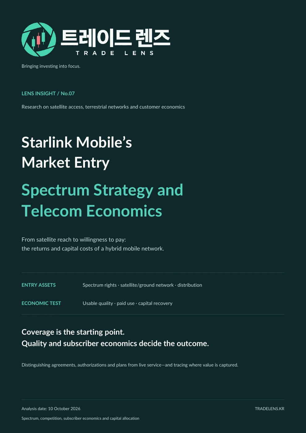 Starlink Mobile’s Market Entry: Spectrum Strategy and Telecom Economics cover
